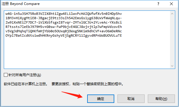 Beyond Compare(�ļ��Աȹ���) V4.4.2.26348��ɫ�ƽ��