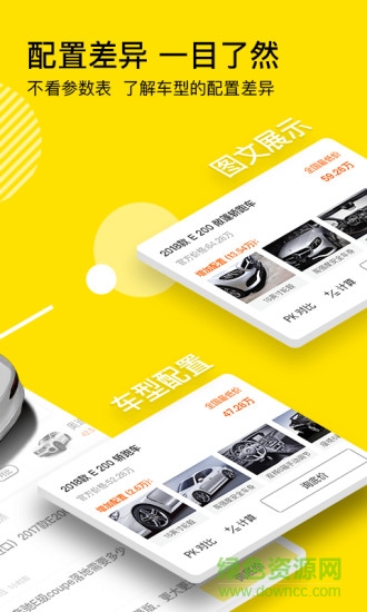 ������PC�ͻ��� V7.2.7�ٷ���