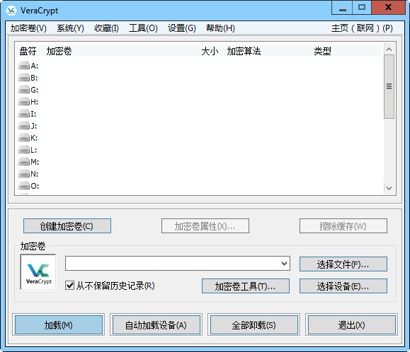 Veracrypt(�ļ�/���̼���) V1.25.4��ɫ��Ѱ�