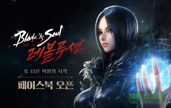 剑灵革命台服 剑灵革命最新台服下载