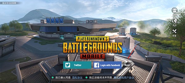 pubg mobile