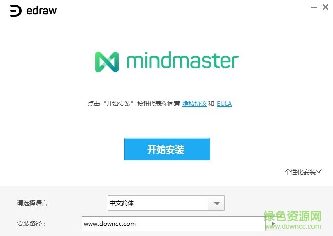 Mindmaster(˼ά��ͼ����) V10.0.2.187��ɫ�ƽ��