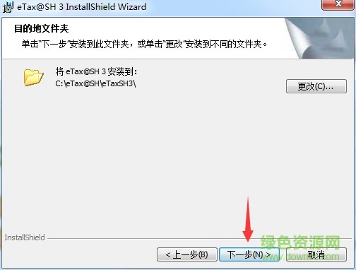 上海市税务网上电子申报客户端 上海市网上电子报税企业端软件