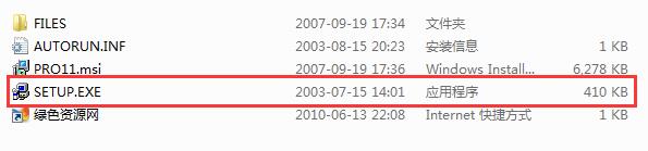 Microsoft office 2003�����