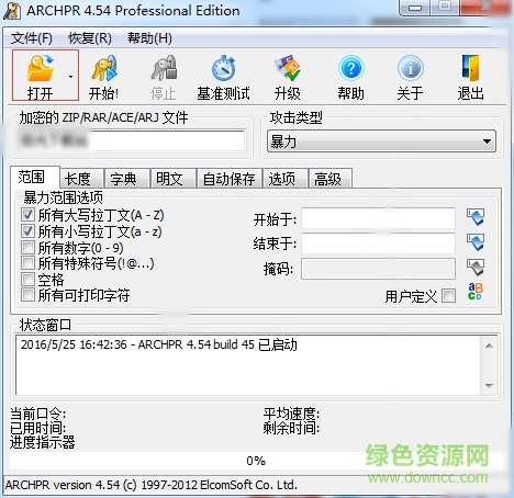 archpr4.54破解版‰