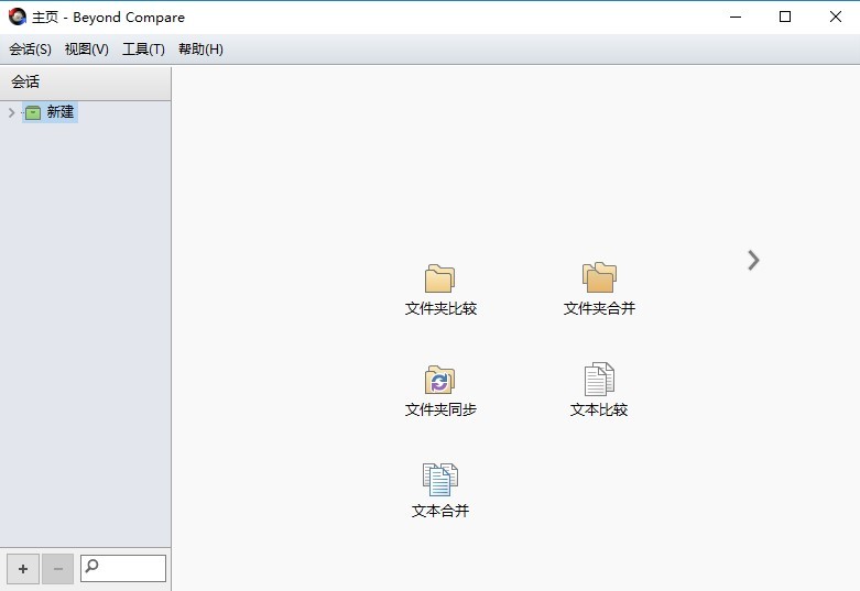 Bcompare Compare�ƽ�� v4.4.1.26165��ɫ��