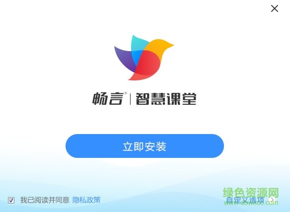 �����ǻۿ���ʦ���� V4.14.12���԰�