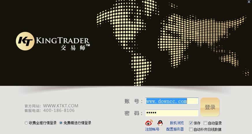 KT����ʦ����� V2.1.5���İ�