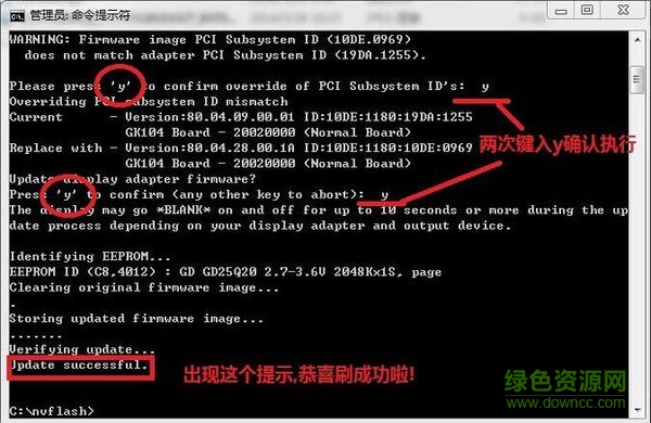 222222222222.jpg nvflash最新版