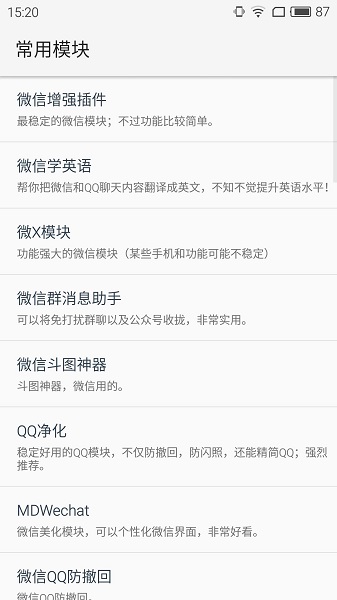 vx框架最新版 vx框架官网中文版