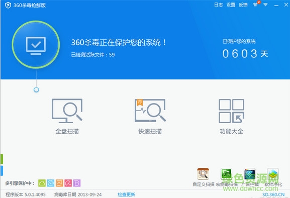 360ɱ��������Ѱ���԰� v2023���°�