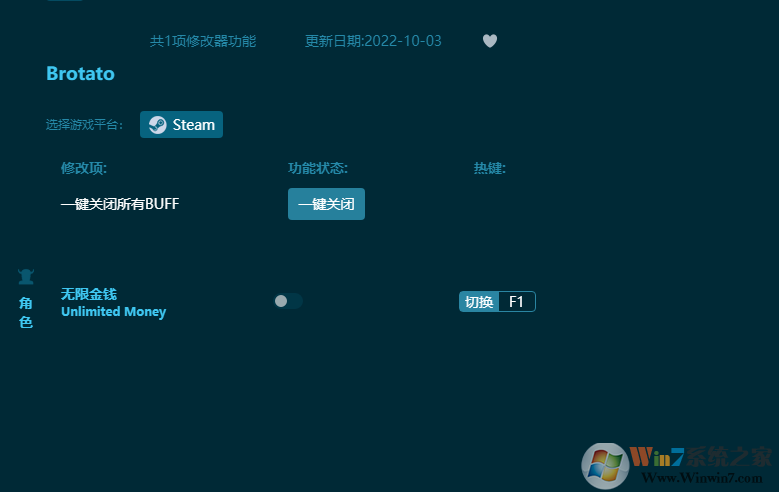 Brotato���޽�Ǯ�޸��� v2022.10���°�