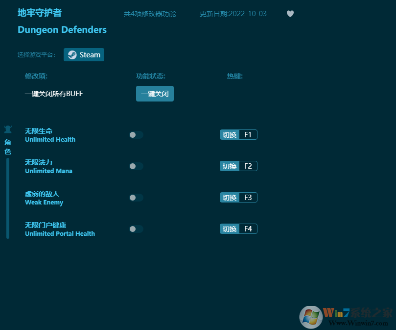 �����ػ��߶����޸���