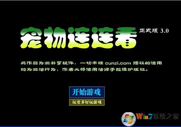 ����������3.0ԭ��