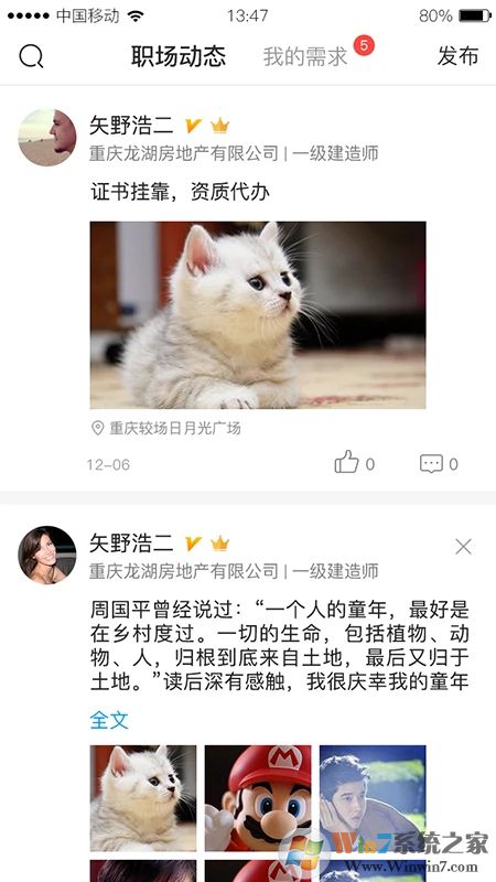 �Ŀ�һƽ̨��ѯϵͳ