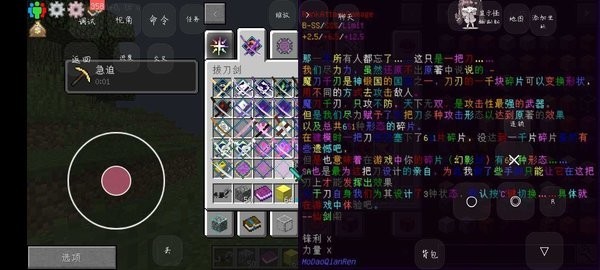 我的世界压缩空岛整合包下载 我的世界压缩空岛手机版