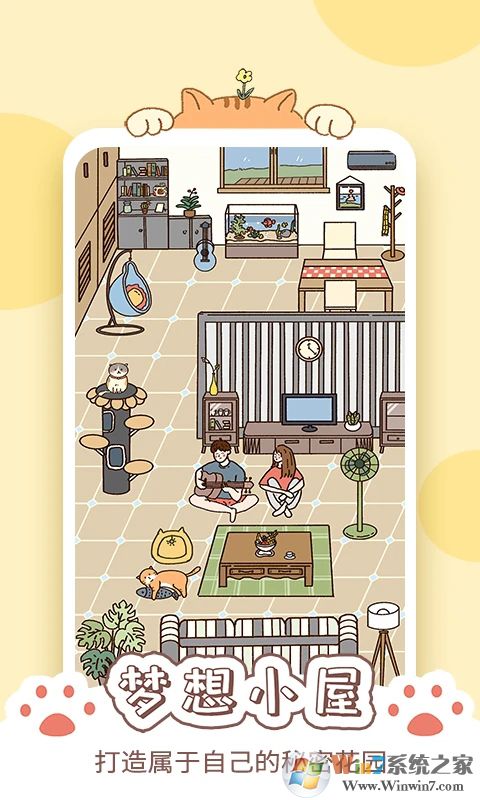 卡普喔2022最新版