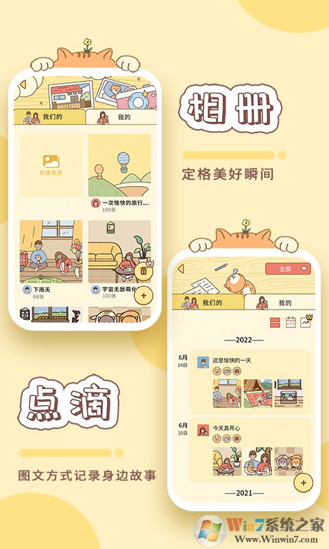 卡普喔2022最新版