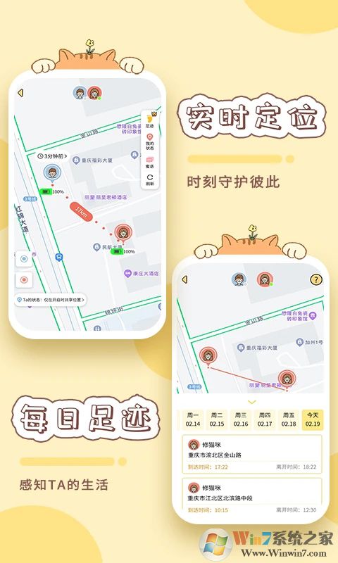 卡普喔2022最新版