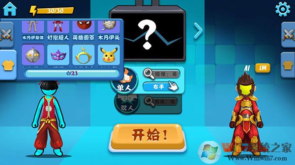 ����˶Ծ��ƽ��