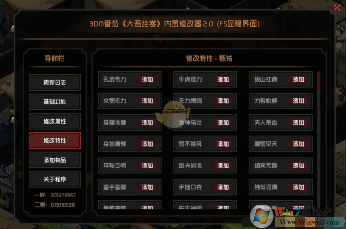 ̫�����޸�������81��ܰ� v22.10���°�