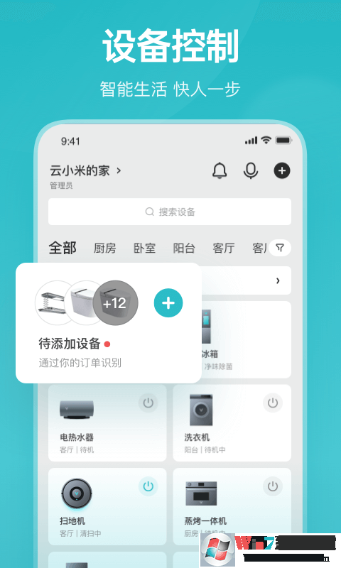 云米商城手机版