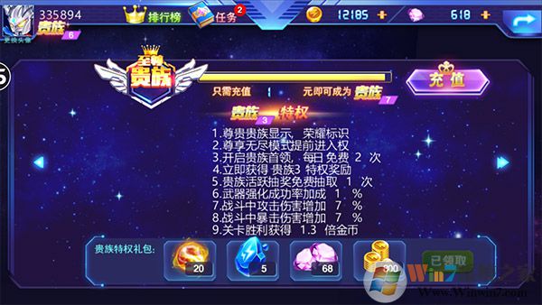 ��Ѫ�������ƽ��