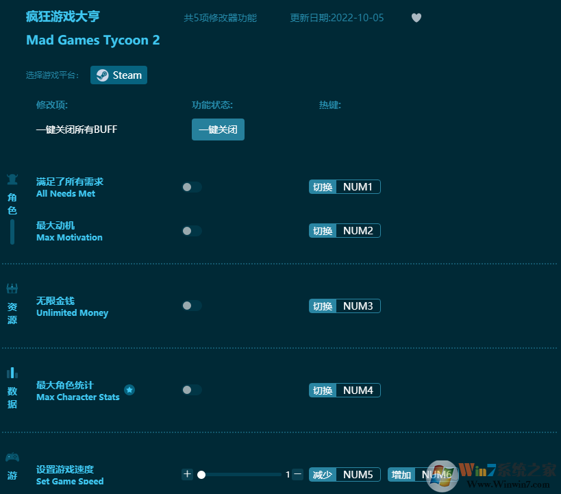 �����Ϸ��������޸���