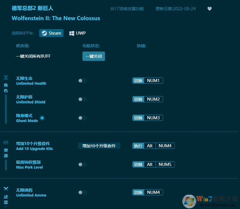 �¾��ܲ�2�¾���ʮ�����޸���