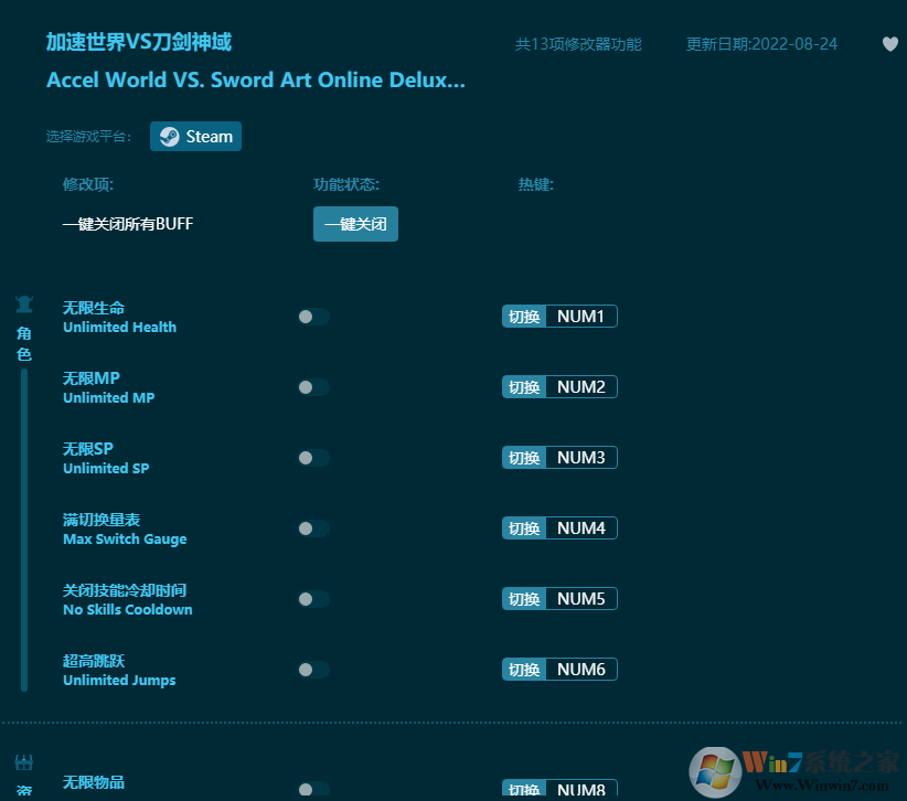 ��������VS��������ʮ�����޸���