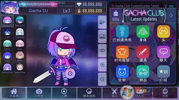 加查俱乐部破解版