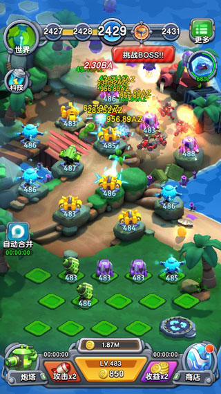 小兵别嚣张破解版