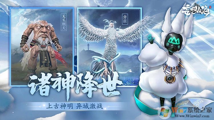 ����ɽ����Ϸ