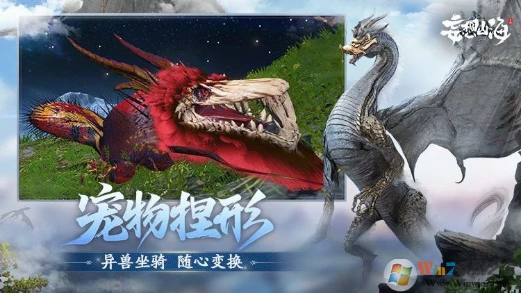 ����ɽ����Ϸ