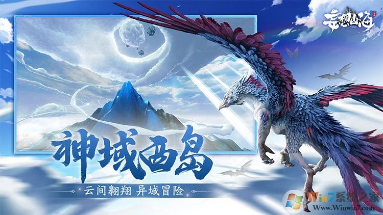 ����ɽ����Ϸ