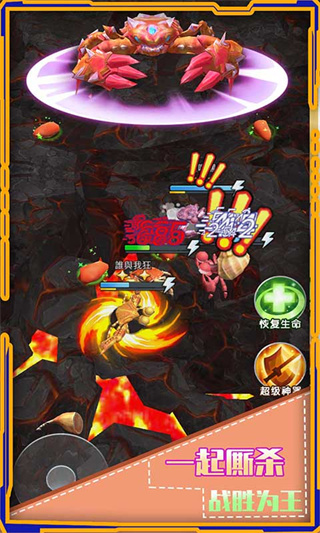螃蟹之王下载-螃蟹之王下载 v1.0