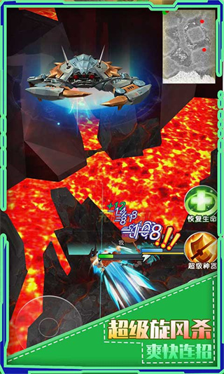 螃蟹之王下载-螃蟹之王下载 v1.0