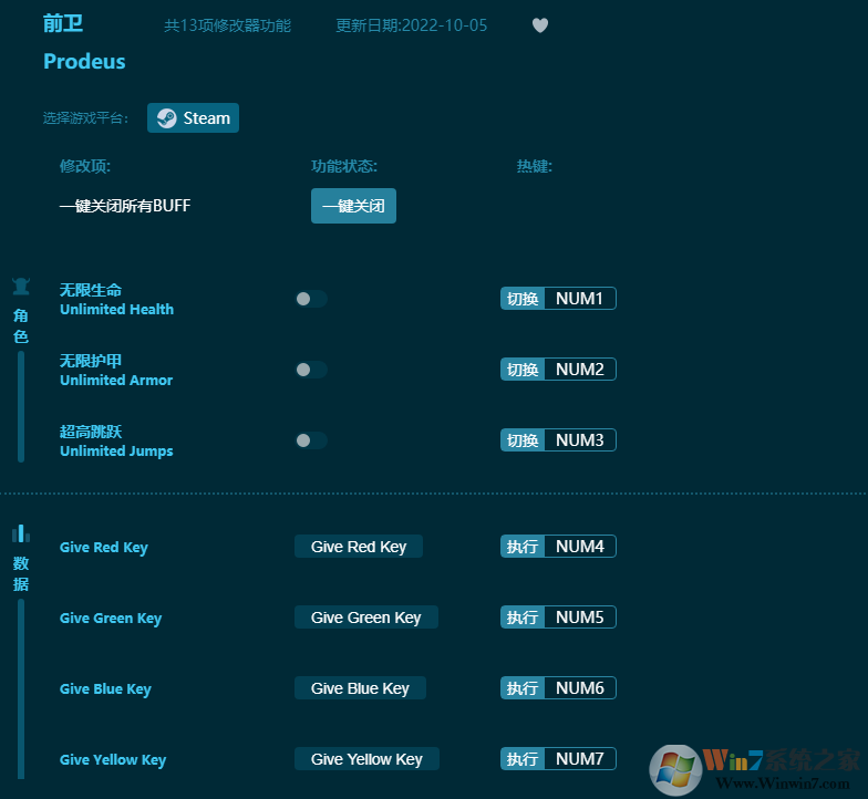 ǰ��ʮ�����޸��� v2022.10���°�