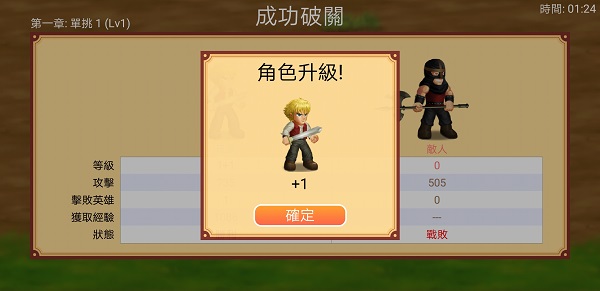 Ӣ�۴���սx�ƽ��