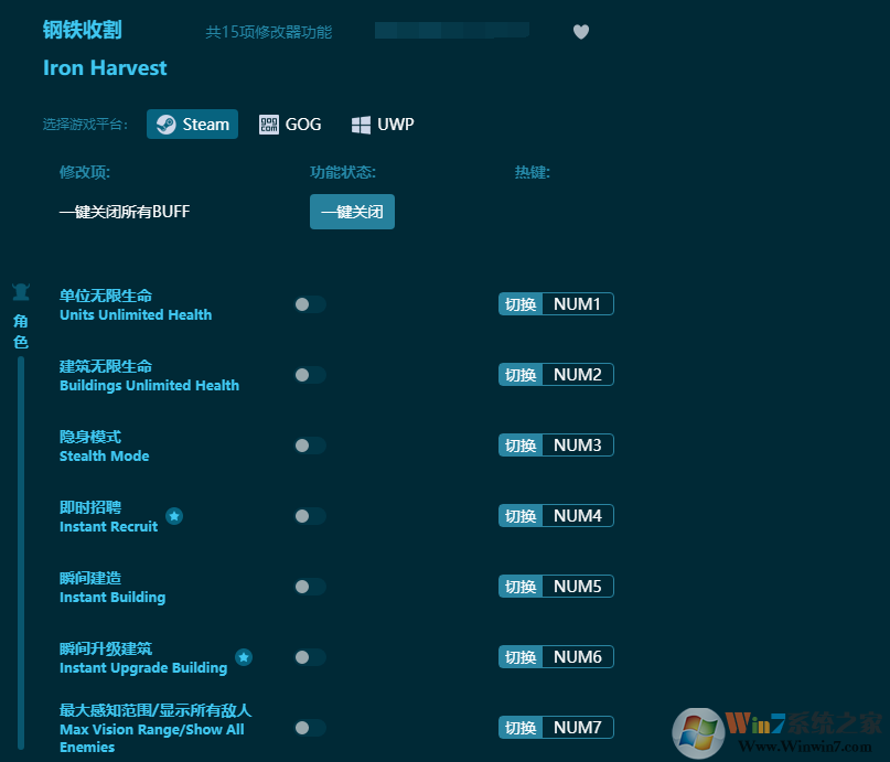 �����ո�ʮ�����޸��� Steam,GOG,UWPƽ̨���°�