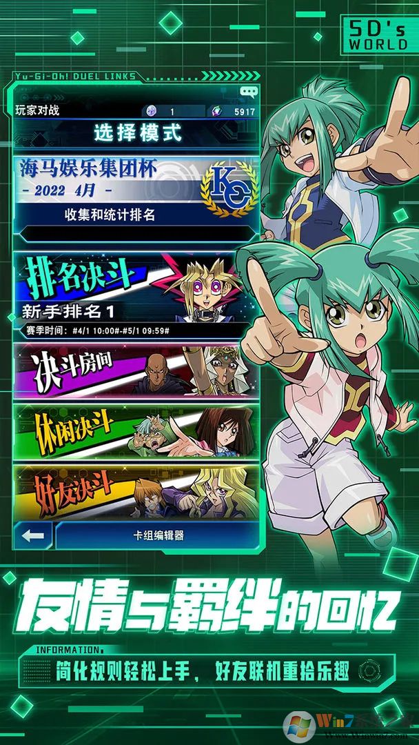 ��Ϸ���������ӹٷ�������