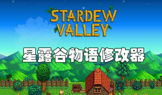 ��¶�������޸�������_��¶��������Ϸ�޸���/��������ȫ