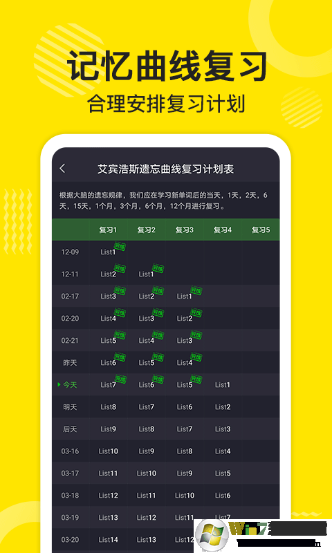 ɵ��Ӣ��APP����