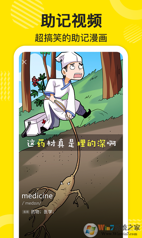 ɵ��Ӣ��APP����