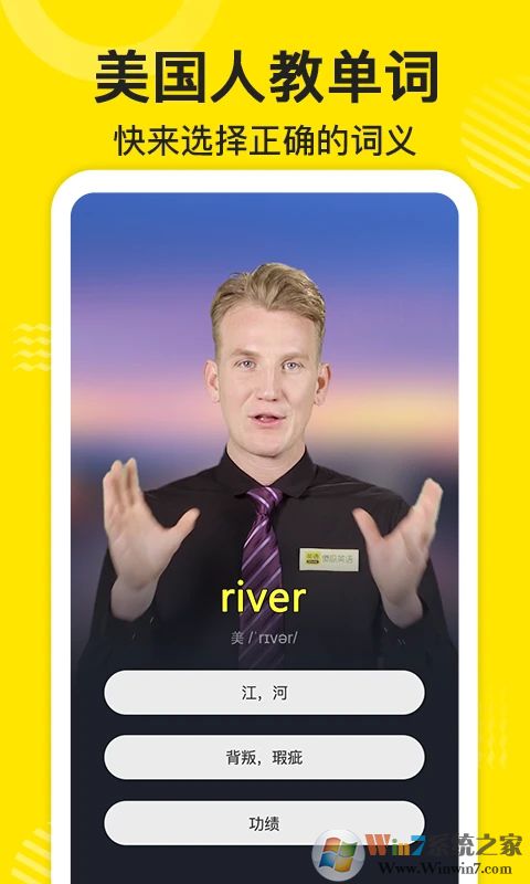 ɵ��Ӣ��APP����