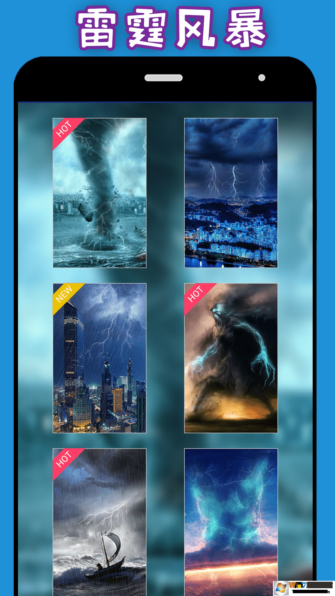 安卓手机整人神器