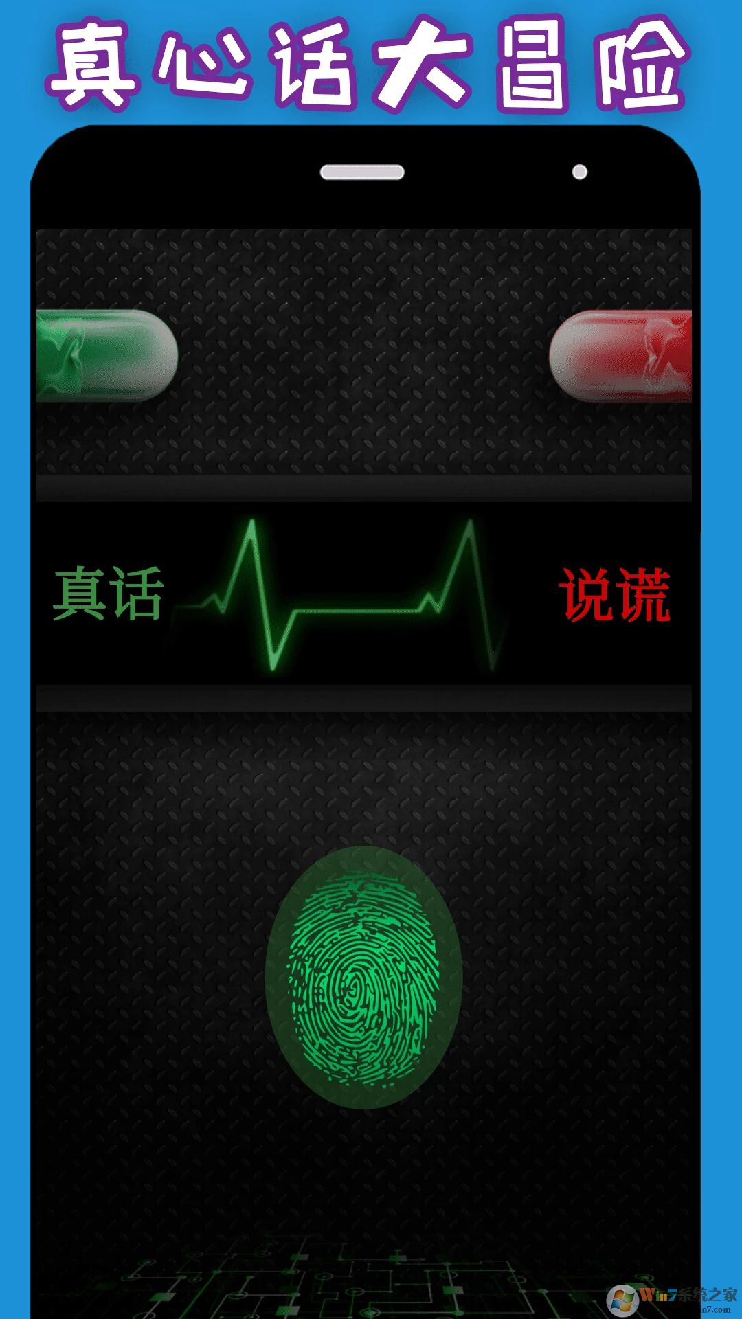 安卓手机整人神器