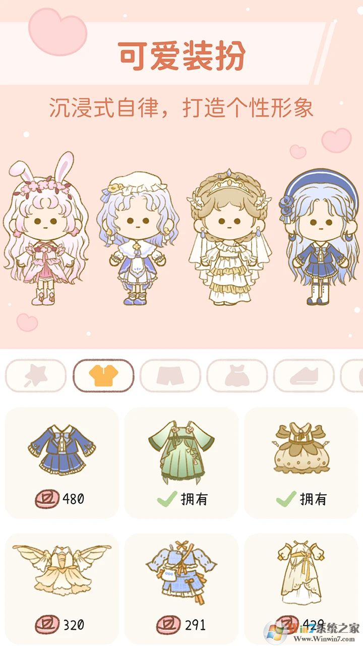 YoYo日常(打卡签到)