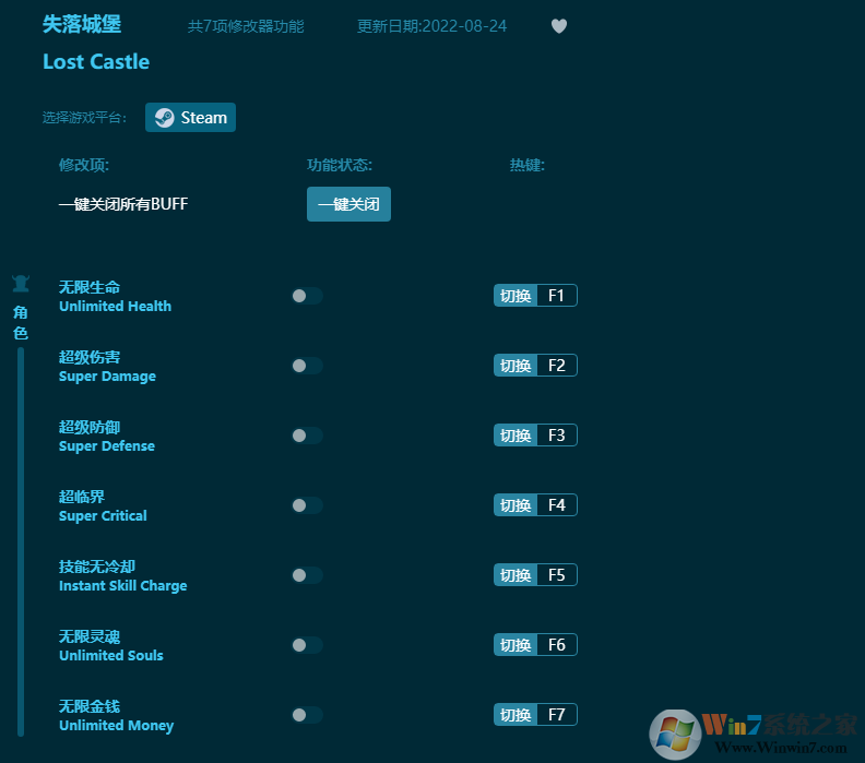 ʧ��Ǳ�ȫ�����޸��� Steamͨ�ð�v2023