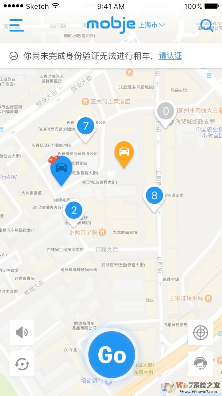 摩捷出行软件官方版